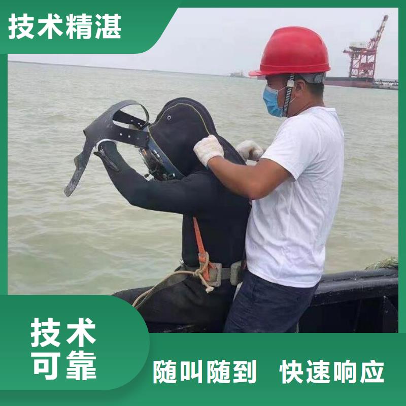 本地水下作业厂家