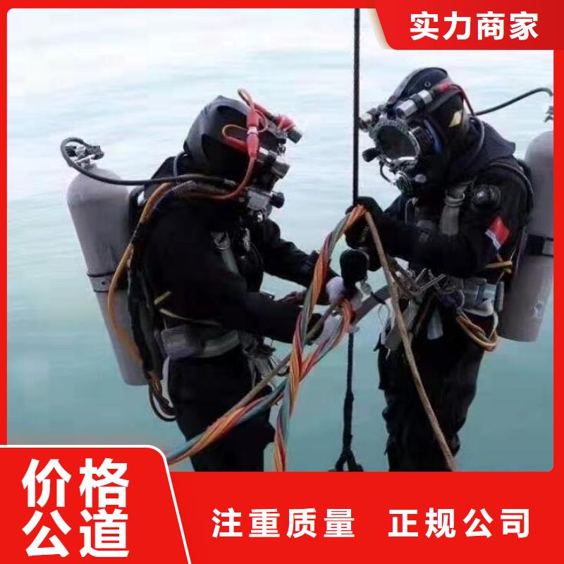 批发潜水打捞作业_优质厂家