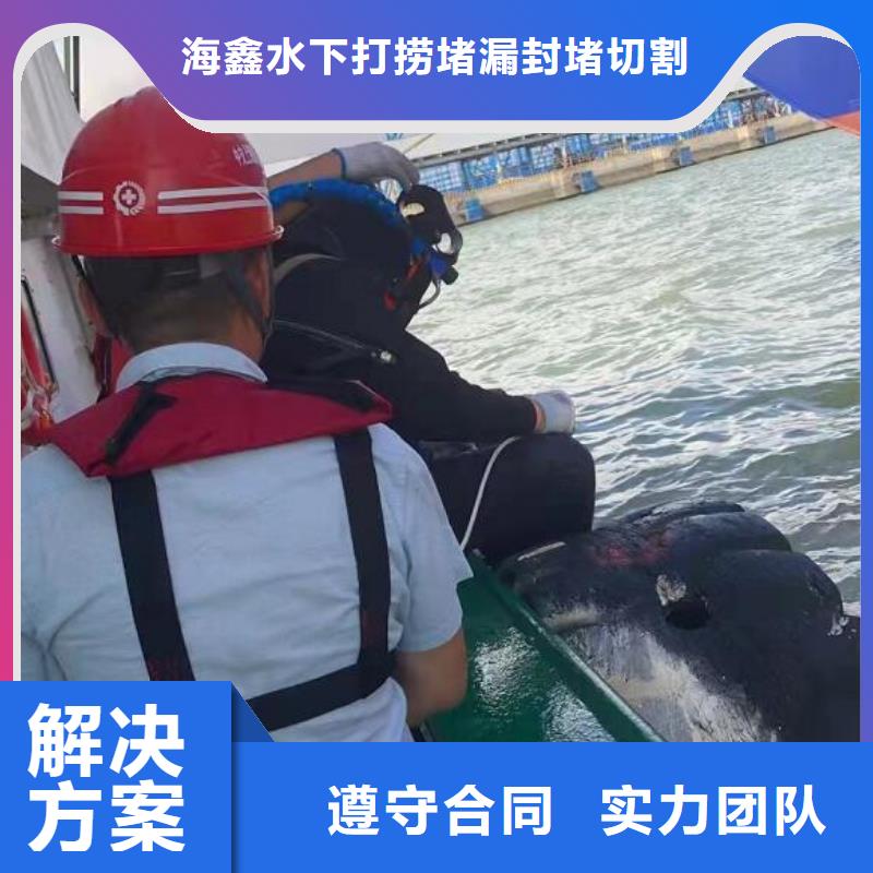 水下潜水打捞清障比同行便宜