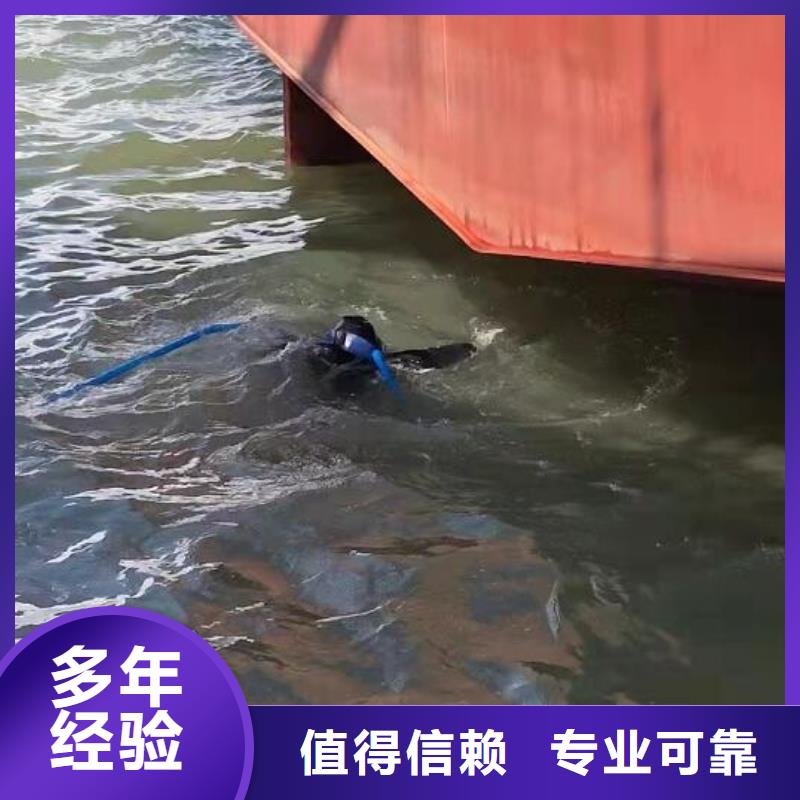 禄丰县水下打捞公司-海鑫有哪些优势
