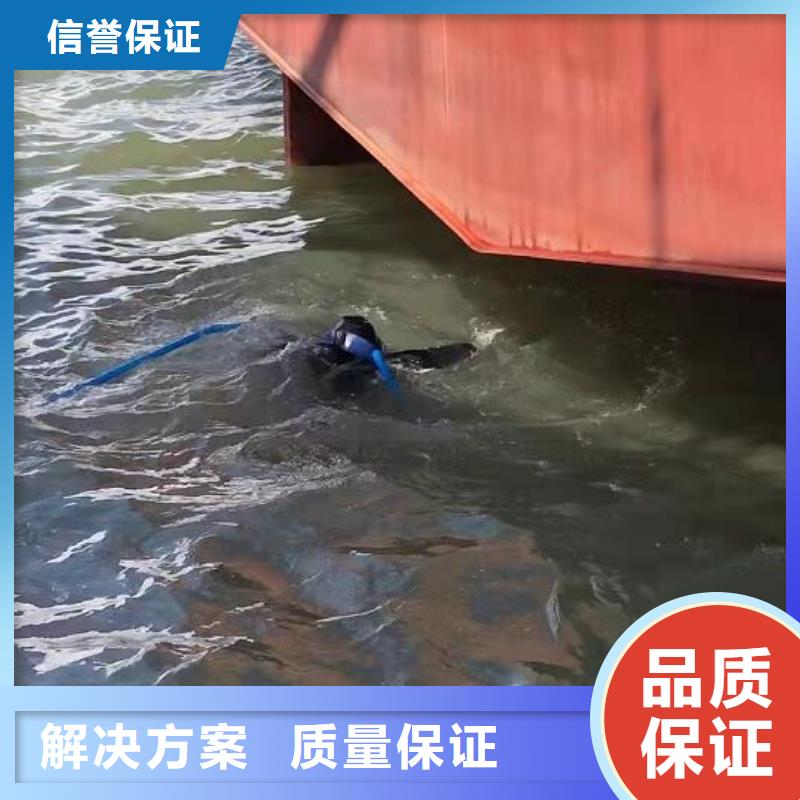 价格合理的水下切割销售厂家