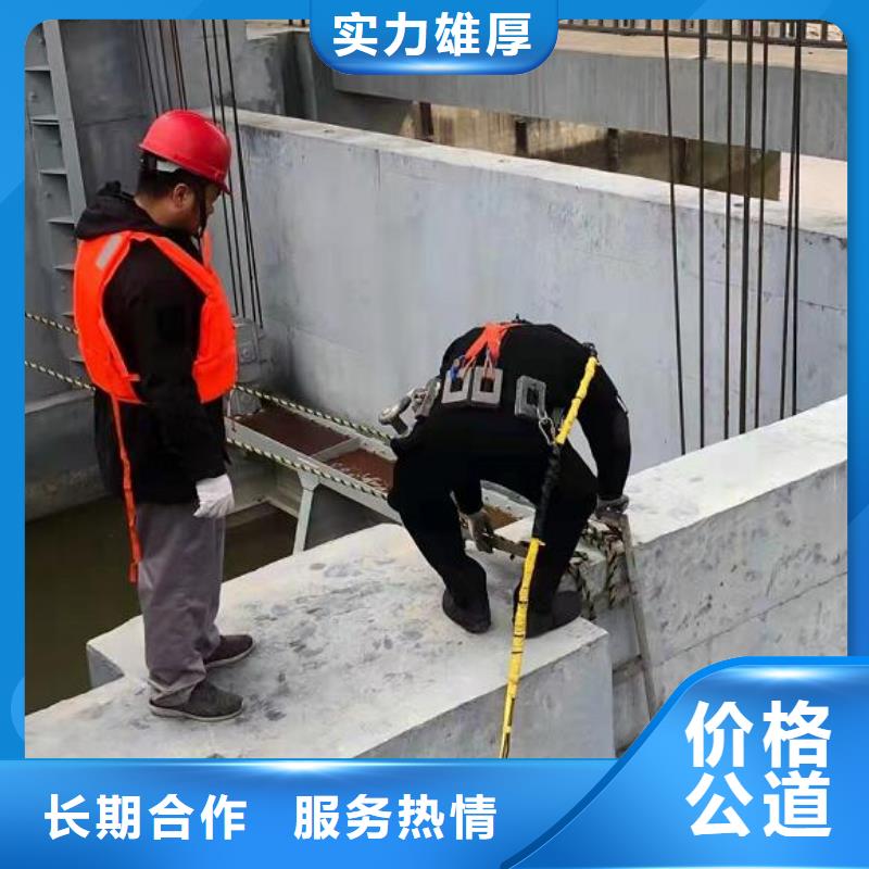 义县潜水打捞(队伍/公司)-海鑫是专业