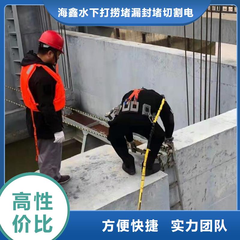 水下防水堵漏技术精湛
