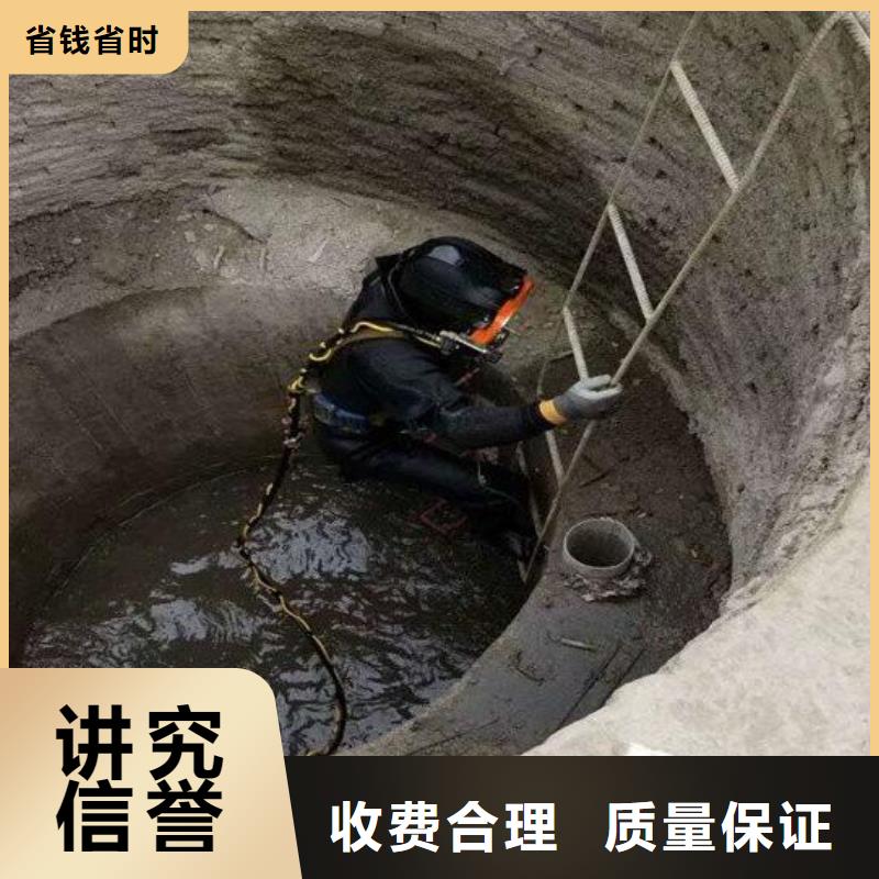 水下安装电焊作业_多年制造经验