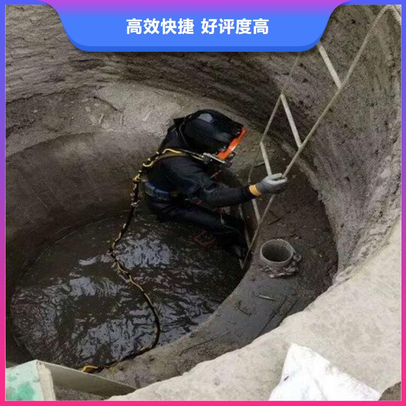 水下防水堵漏技术精湛