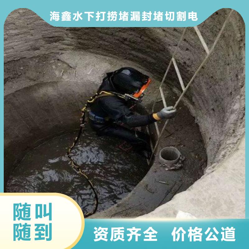 供应水下打捞-潜水作业_品牌厂家