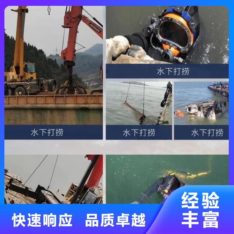 水下切割拆除-实力商家