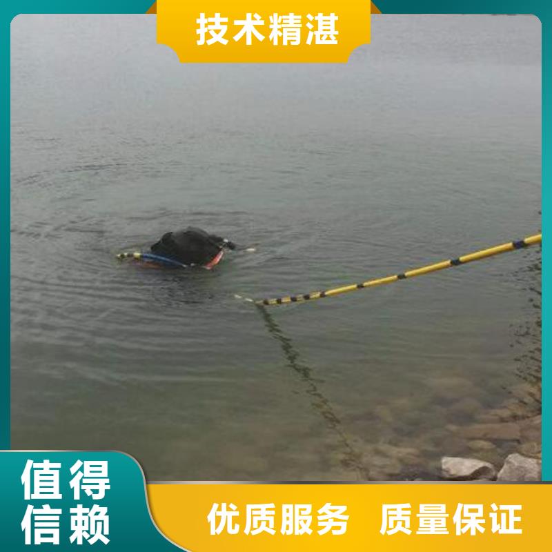 水下切割工程厂家批发