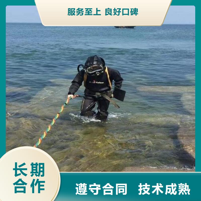 水下水下打捞队多年经验