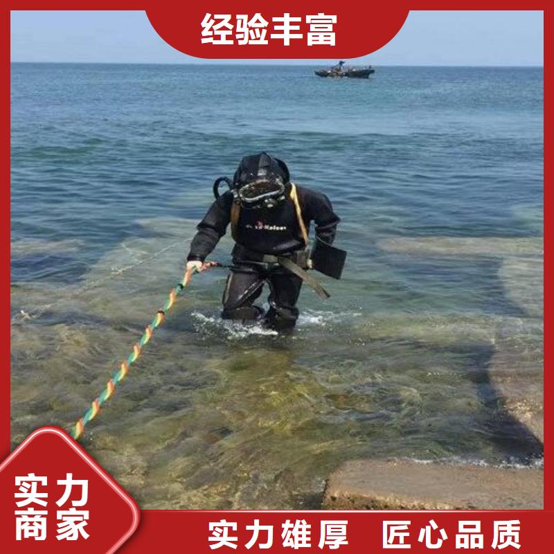 水下焊接公司品质上乘