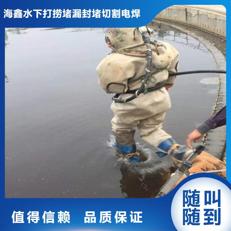 水下 水下作业公司质量保证