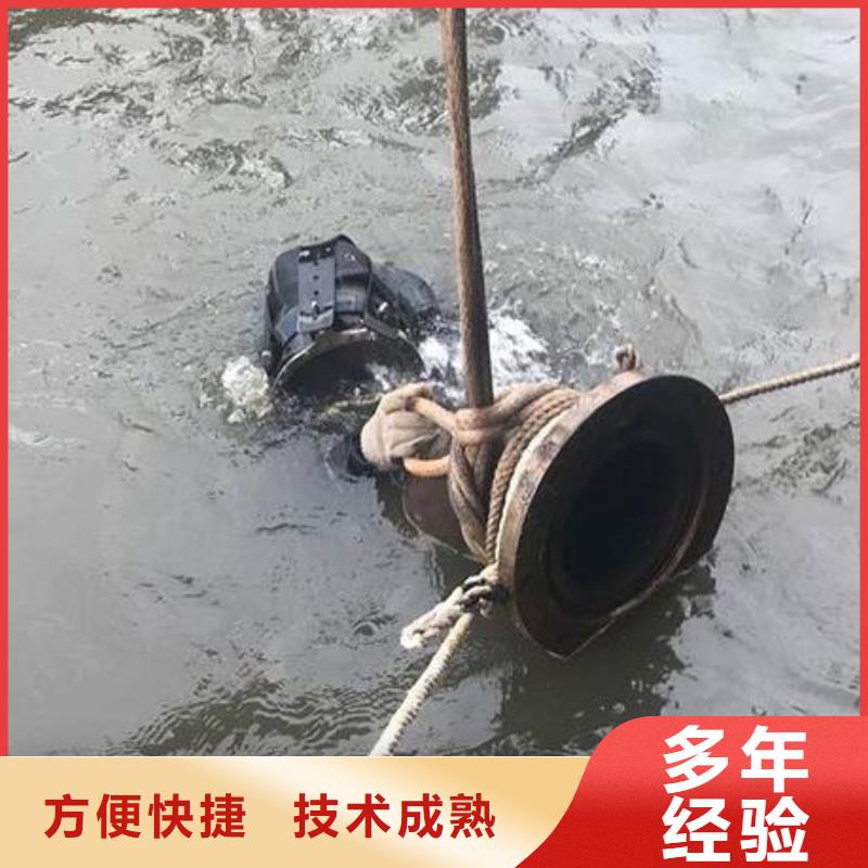 吴中区水下打捞施工-专业水下施工