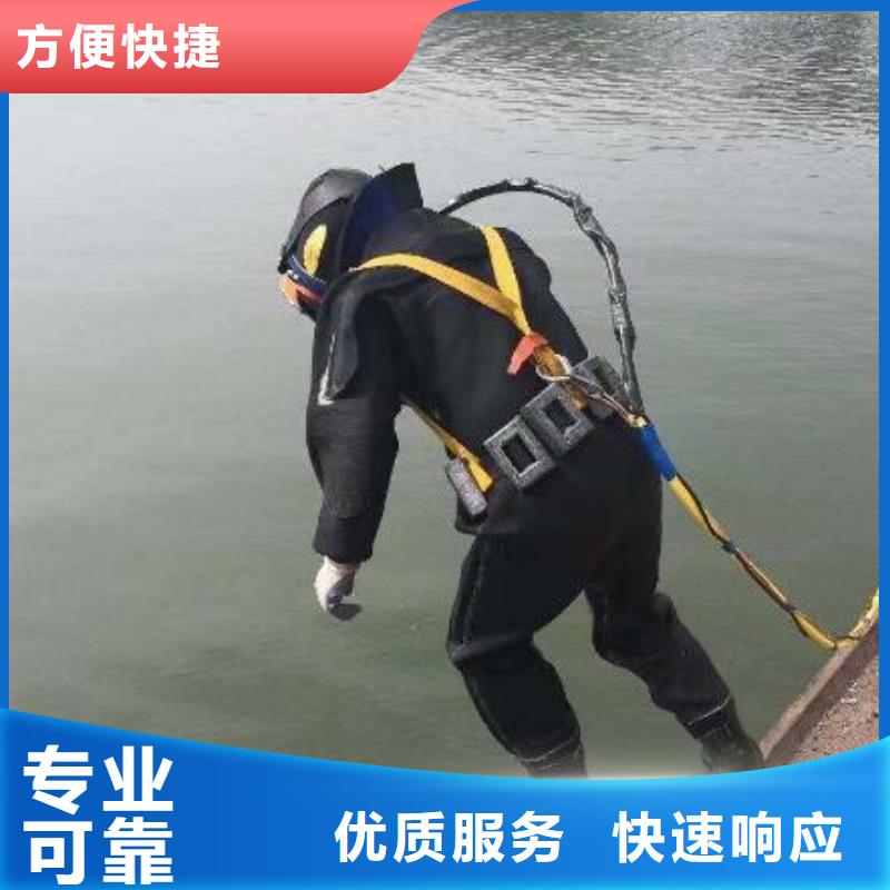 水下水下检测维修解决方案