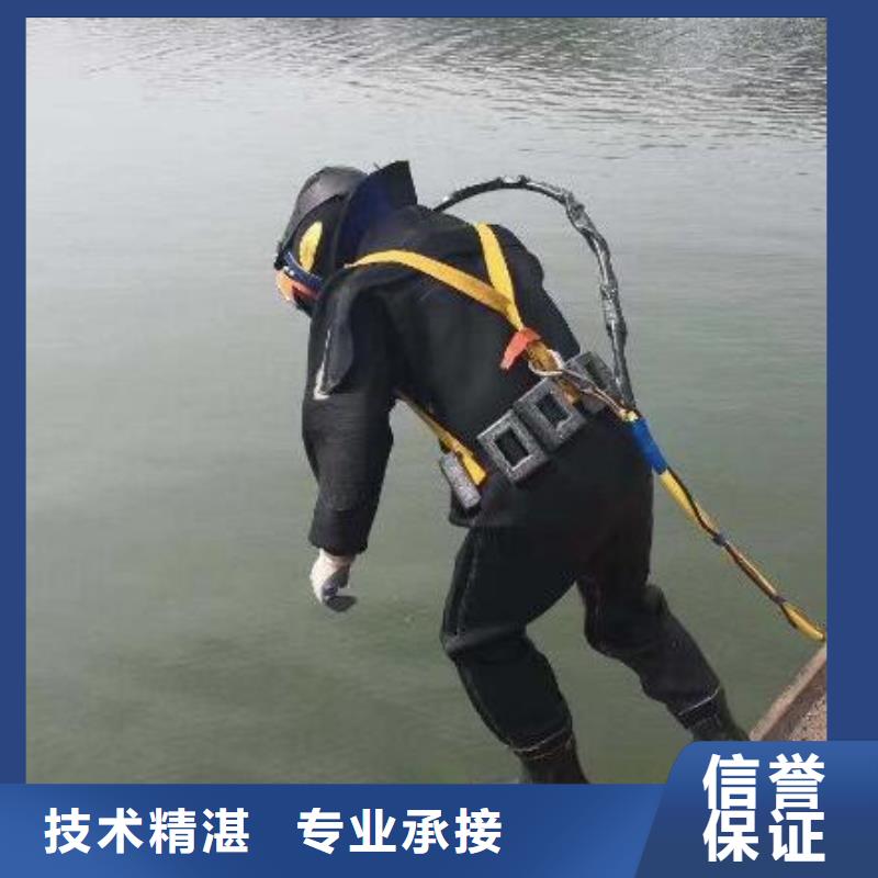 #潜水打捞施工#选择我们