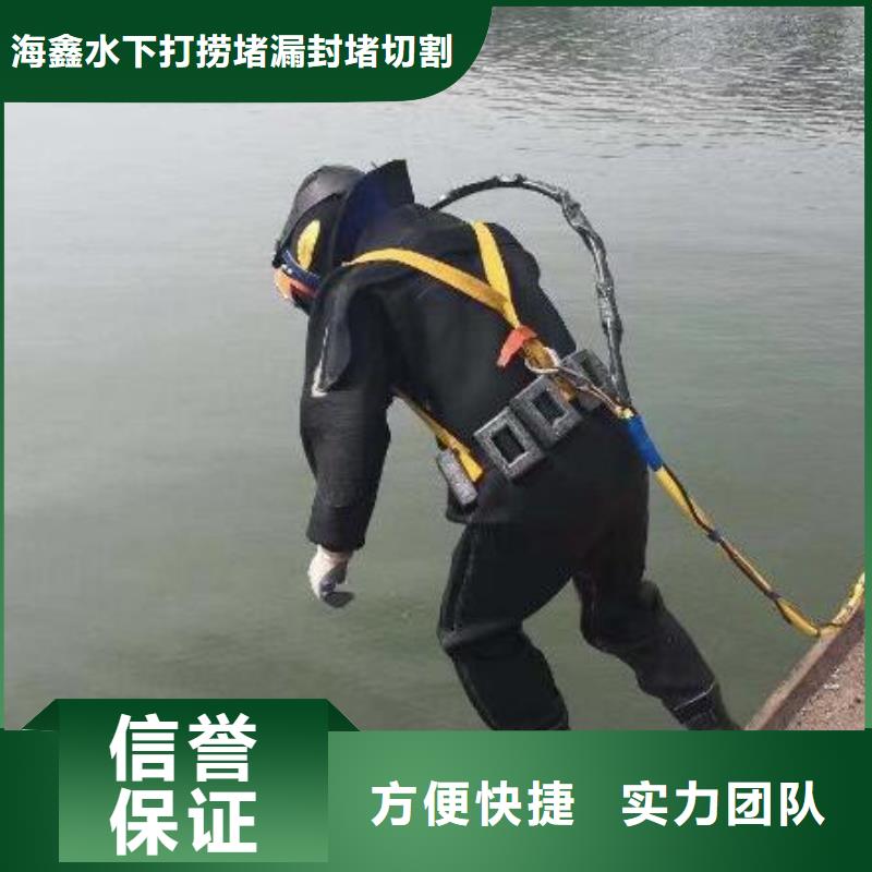 水下闸门水下检查维修技术好