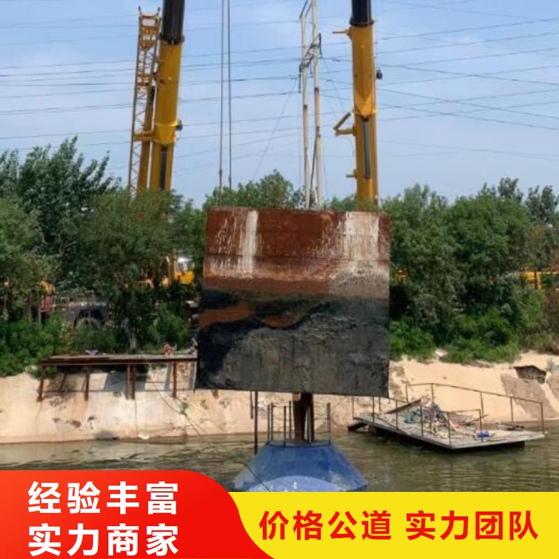 甄选：水下封堵供应商