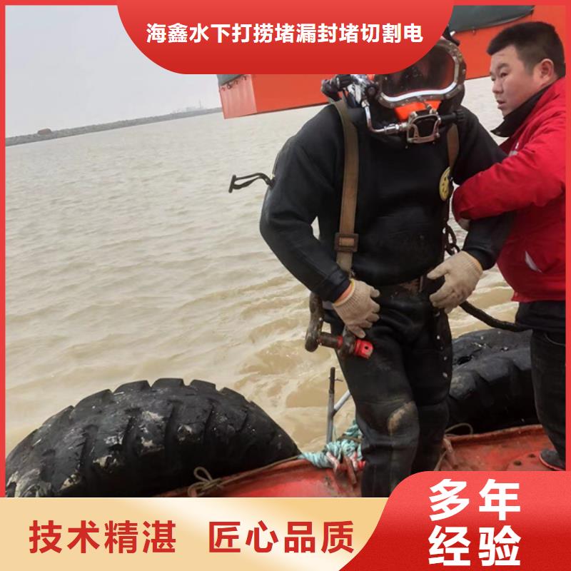 污水管道水下封堵砌墙质量优质