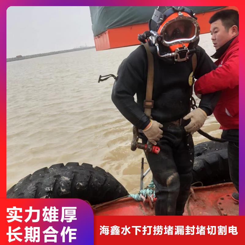 水下 水下作业公司质量保证