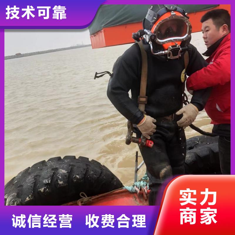 【水下】-水下切割公司价格美丽