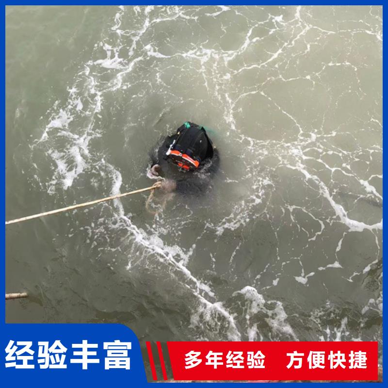 水下 水下作业公司质量保证