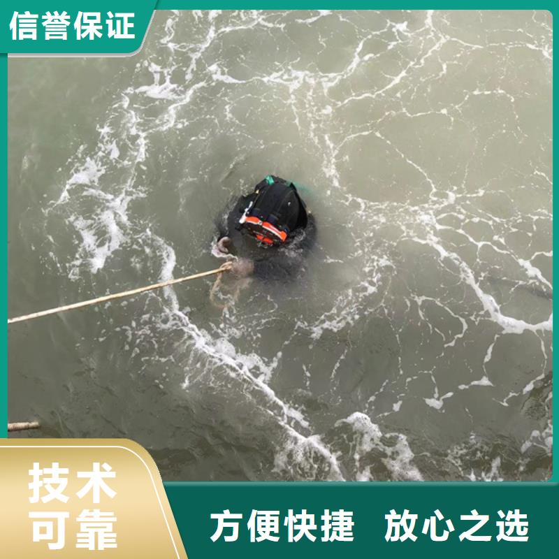 平阴县潜水打捞队-水下工程施工单位