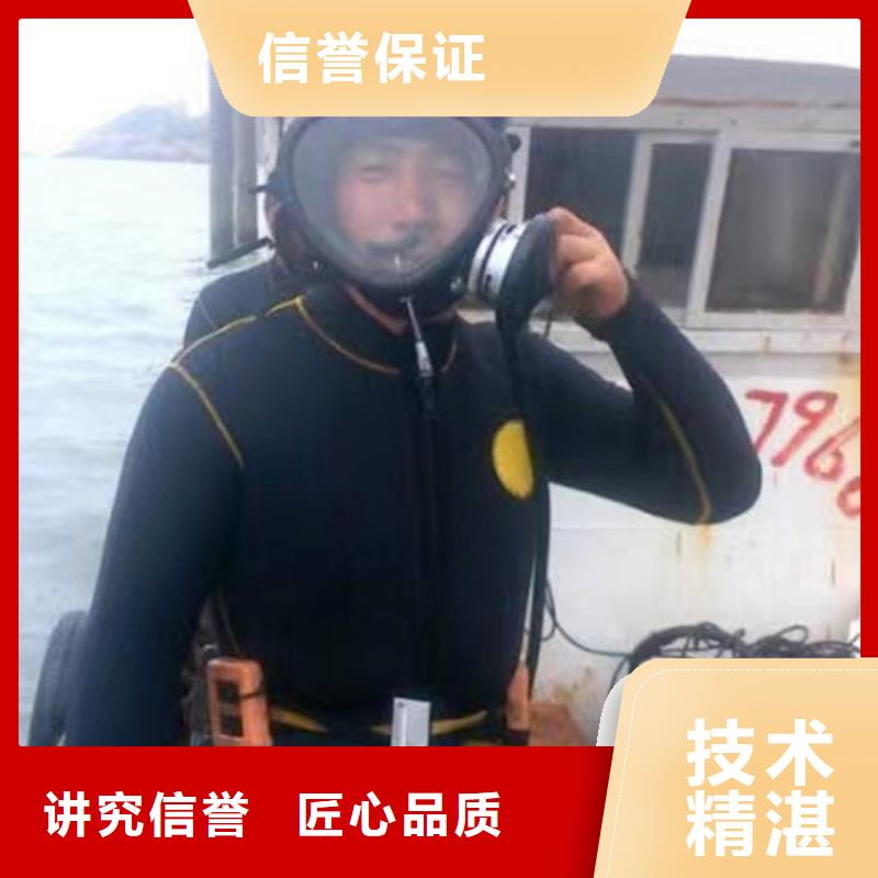 水下焊接公司品质上乘