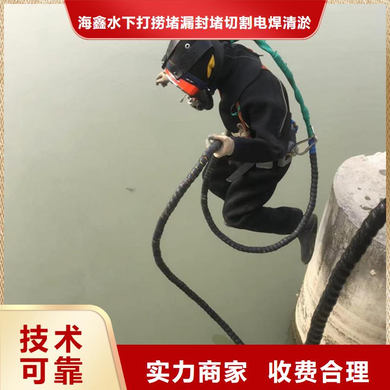 销售水下堵漏工程_优质厂家