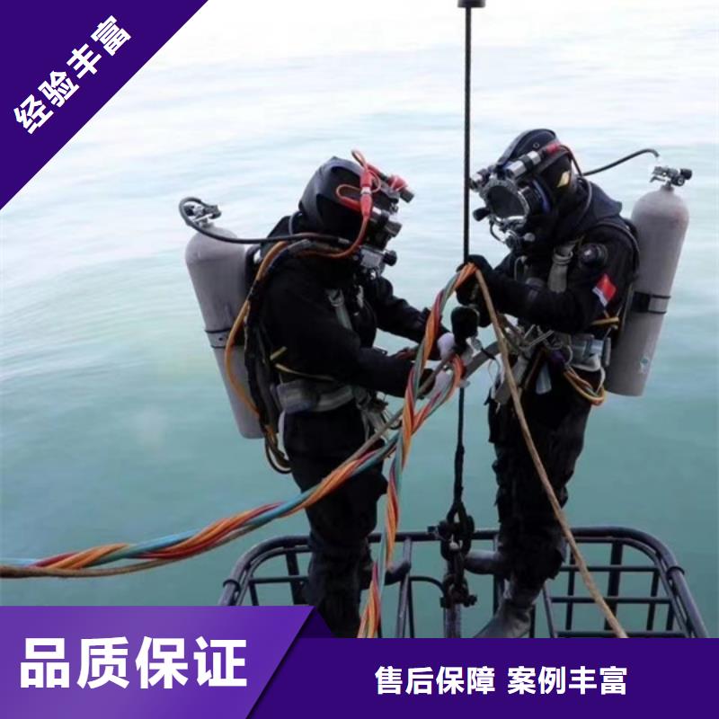 水下打捞队-当地有实力得公司费用