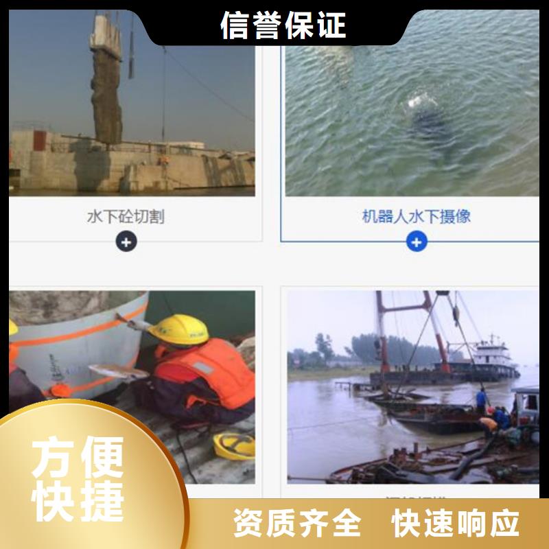 批发潜水打捞作业_优质厂家