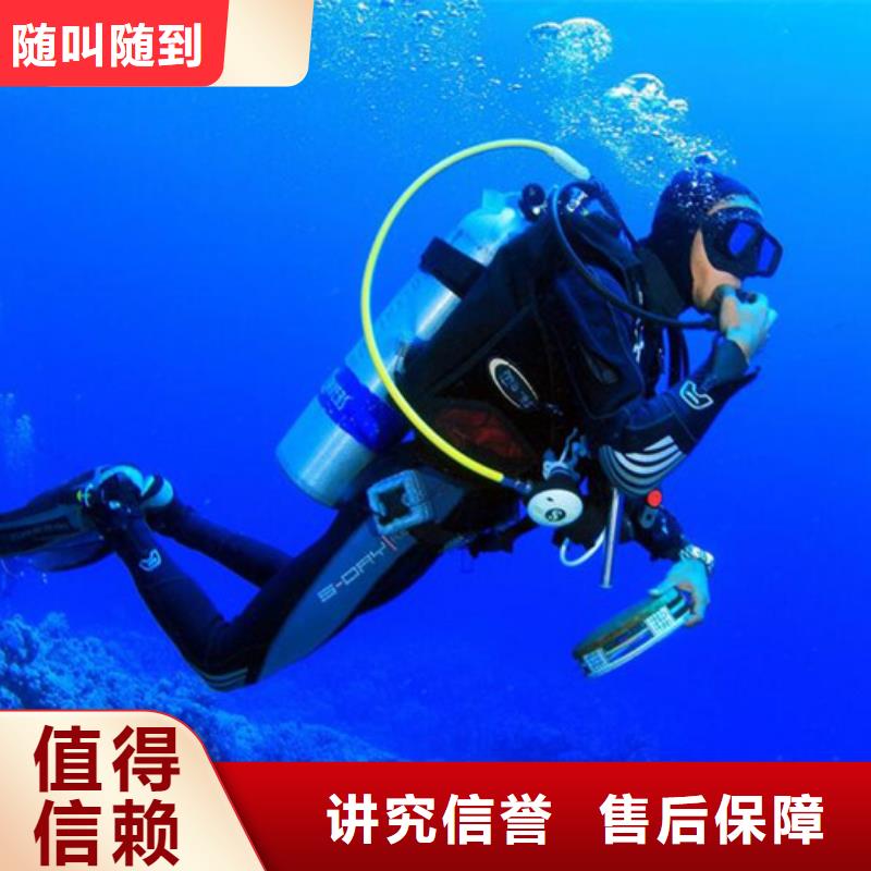 水下水下安装品质好