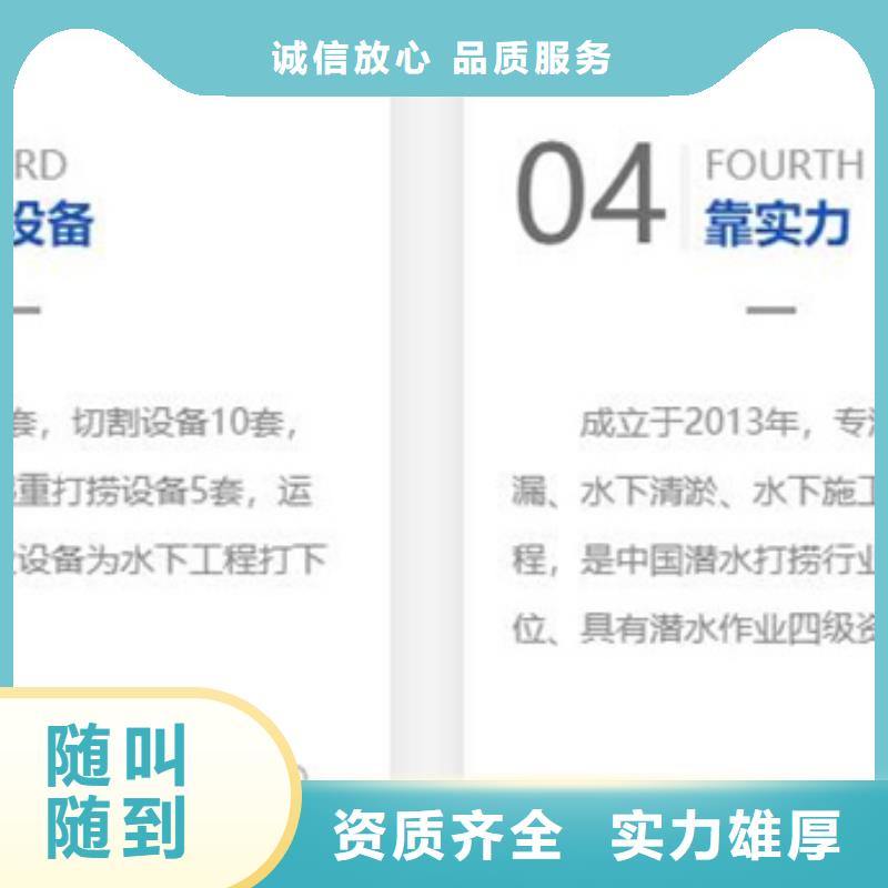 销售水下堵漏工程_优质厂家