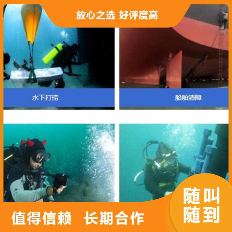 本地潜水施工队厂家现货