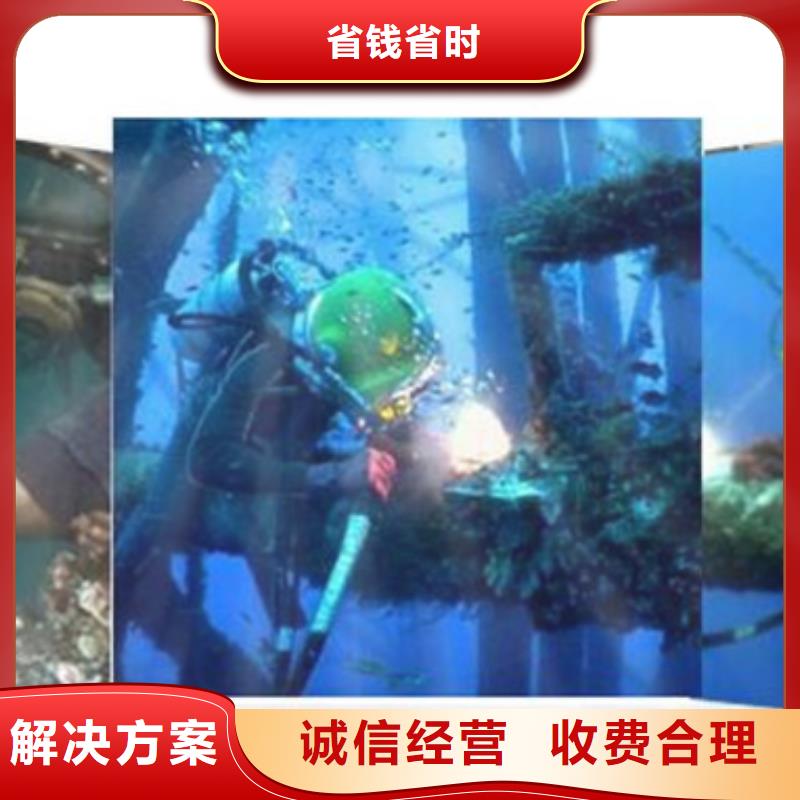本地水下封堵公司供应商
