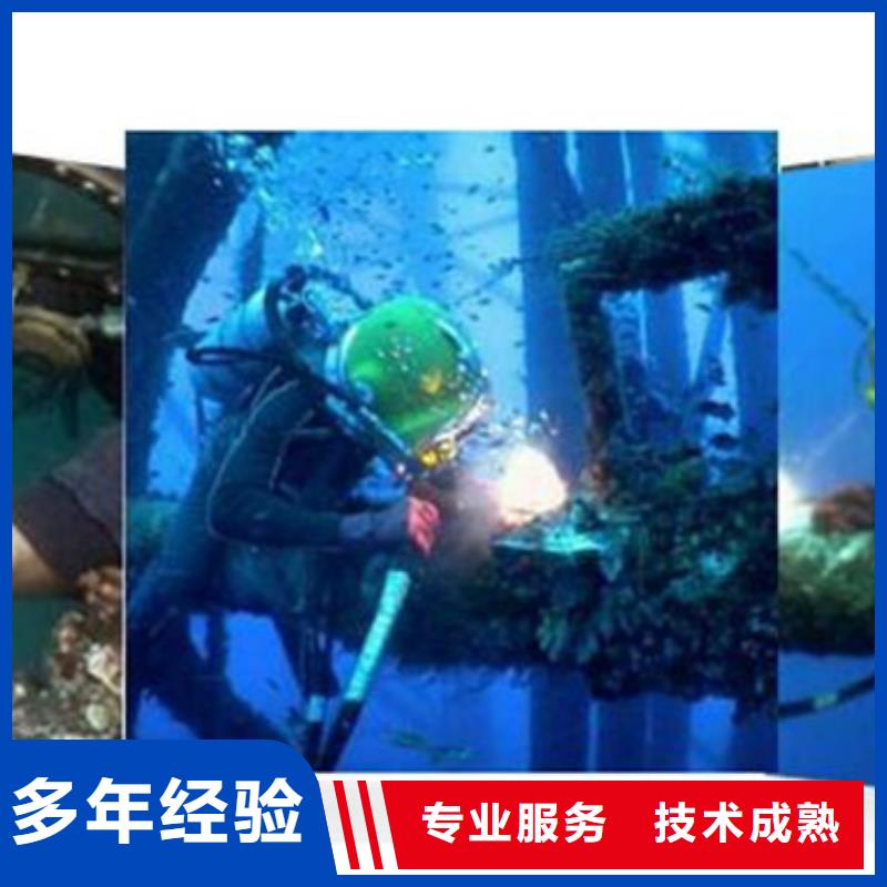 如东县水下打捞救援<水下堵漏、安装、录像>