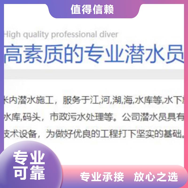 水下_水下清障技术可靠