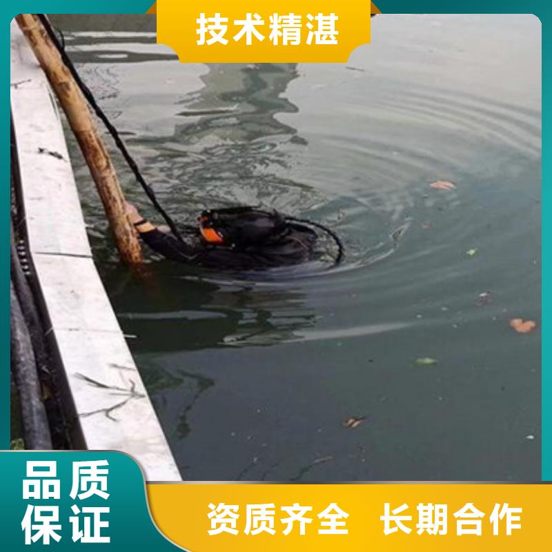 水下摄像厂家找海鑫水下工程有限公司
