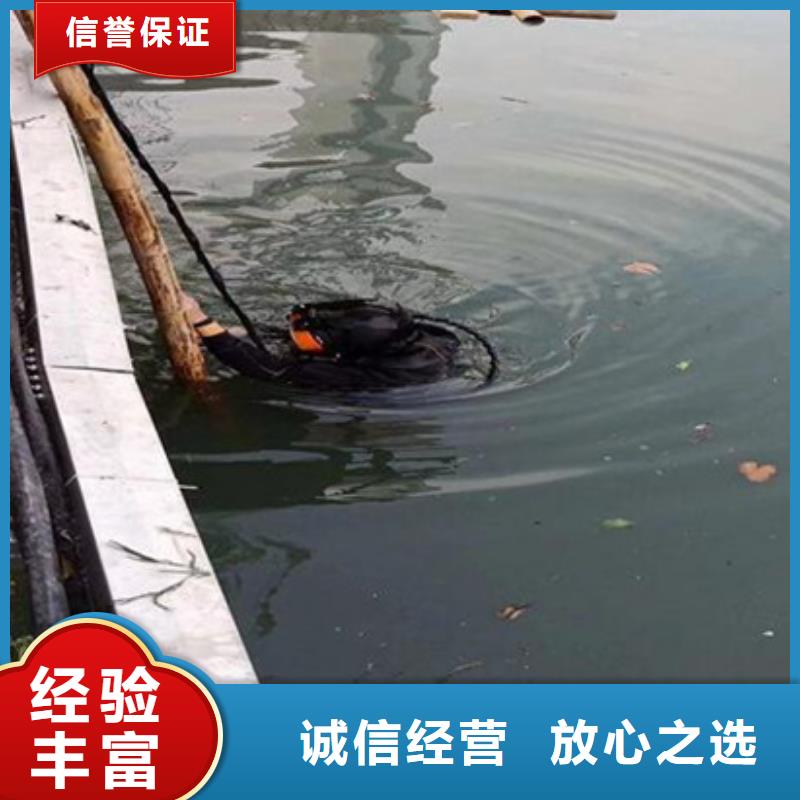 水下防水堵漏技术精湛