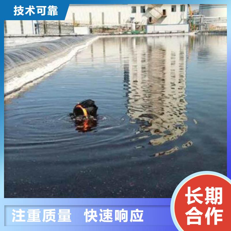 水下水下作业公司正规