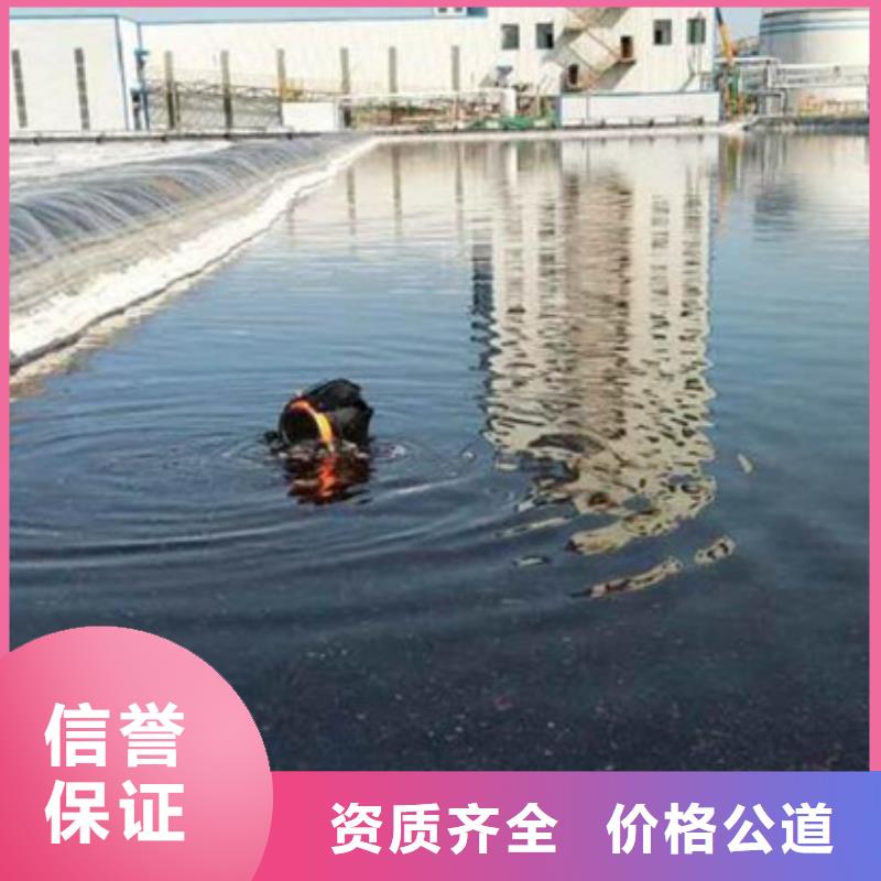 水下安装电焊作业加工