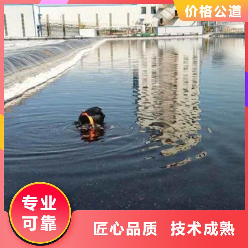 姚安水下安装(队伍/公司)-海鑫是专业