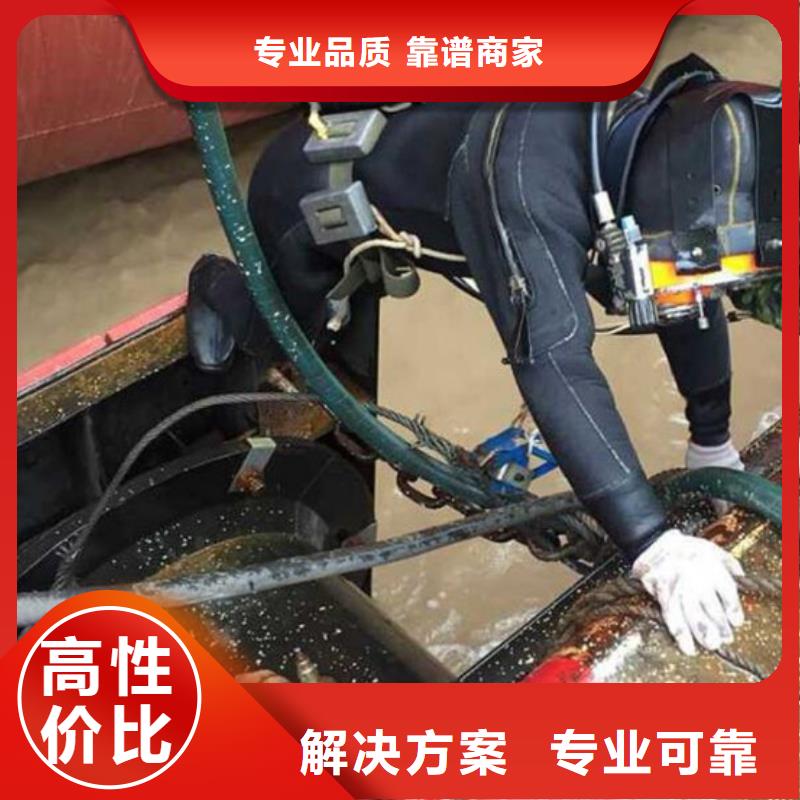 潜水打捞(随叫随到)-海鑫