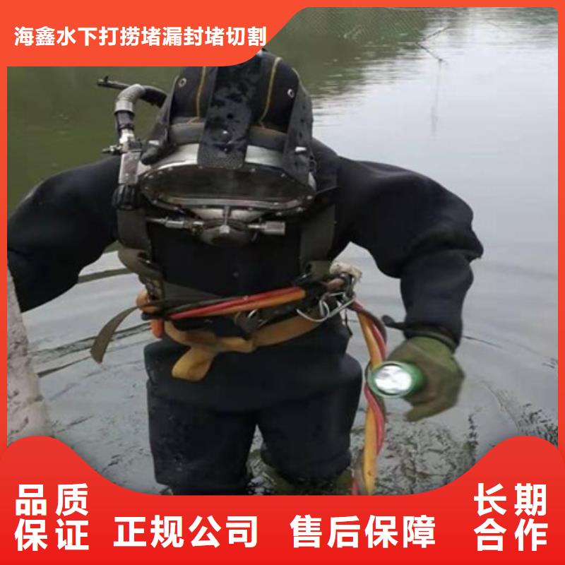 重信誉水下堵漏厂家价格