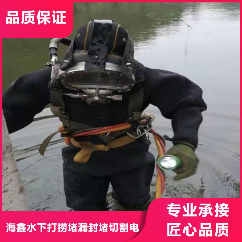 崇川区蛙人潜水打捞救援-24小时提供水下打捞救援服务