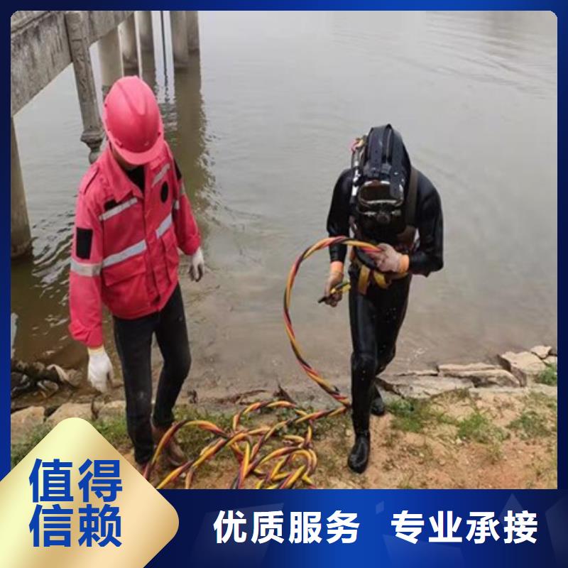 潜水打捞救援[水下清淤、探摸、加固]