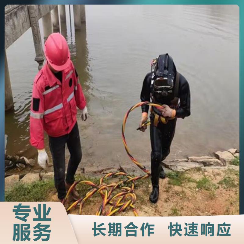 水下,潜水打捞救援专业公司