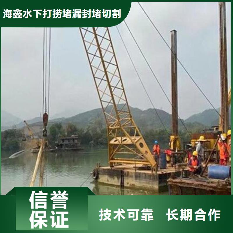 水下潜水打捞手机免费咨询