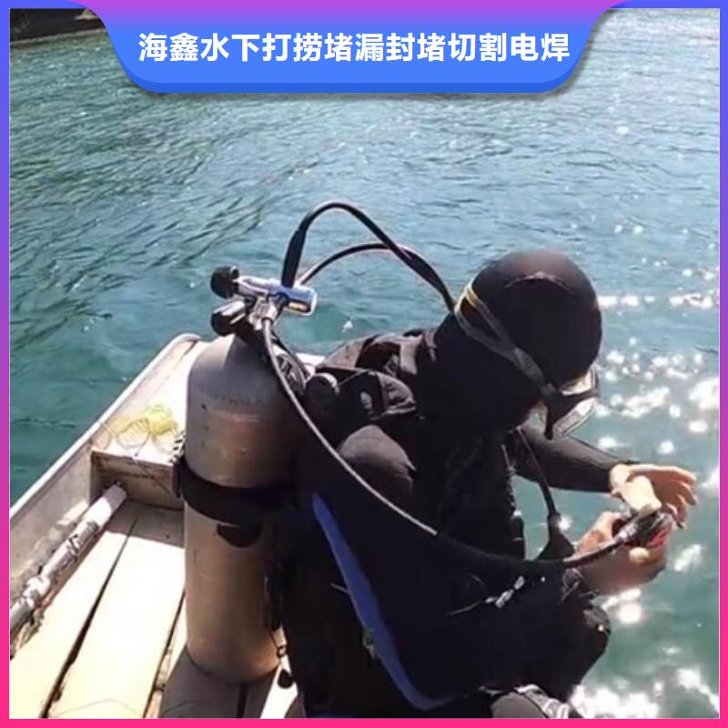水下,潜水打捞救援专业公司