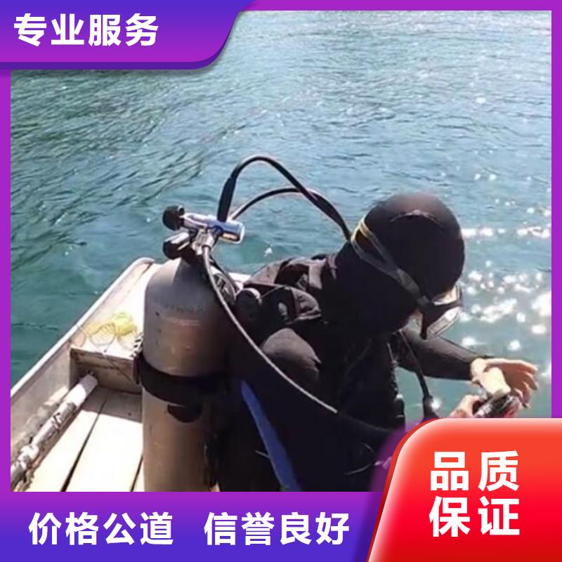 水下水下安装一站式服务