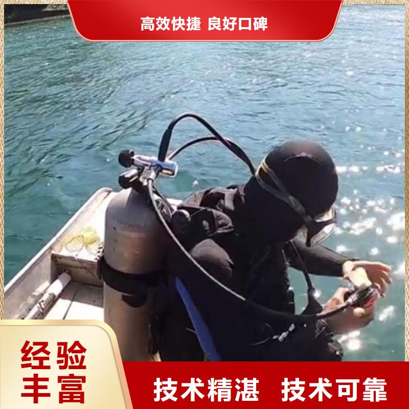 水下打捞-水下措施