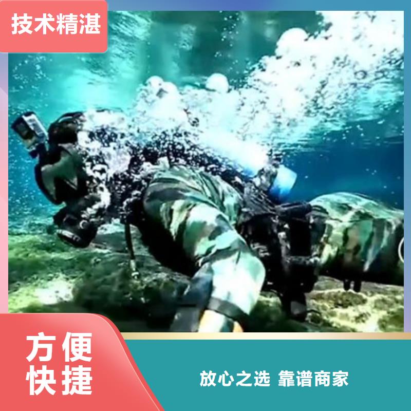 【水下】渗水补漏诚信放心